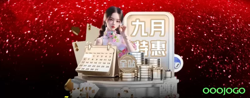 ooojogo app de jogo para jogadores brasileiros - ooojogo 🎰💹 Baccarat App banker grind + bônus 150%: baixe agora, ative o crédito extra e use Martingale suave no banker — hit rate alto e lucro constante enquanto joga no ônibus ou na cama! 🃏💰